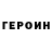 Первитин пудра Distroy _man