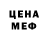 Метадон белоснежный City: Henderson