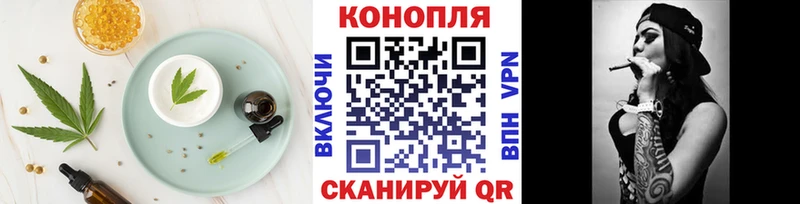 Еда ТГК марихуана  цена   Переславль-Залесский 