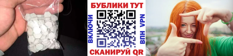 ЭКСТАЗИ DUBAI  купить   Переславль-Залесский 