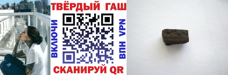 продажа наркотиков  Переславль-Залесский  Гашиш hashish 