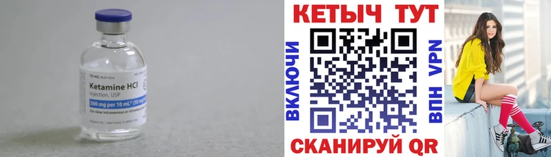 что такое наркотик  Переславль-Залесский  КЕТАМИН ketamine 