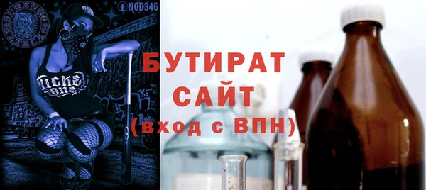 метамфетамин Аркадак