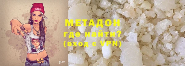 COCAINE Арсеньев