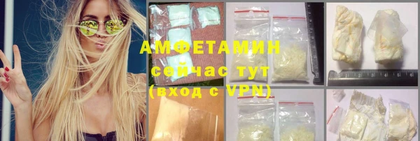 ПСИЛОЦИБИНОВЫЕ ГРИБЫ Армянск