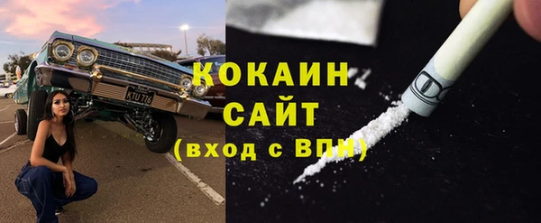 COCAINE Арсеньев
