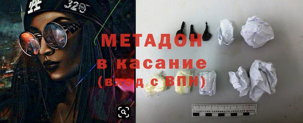 метамфетамин Аркадак