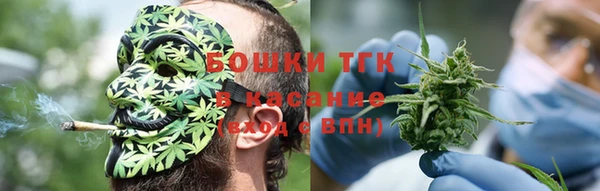 COCAINE Арсеньев