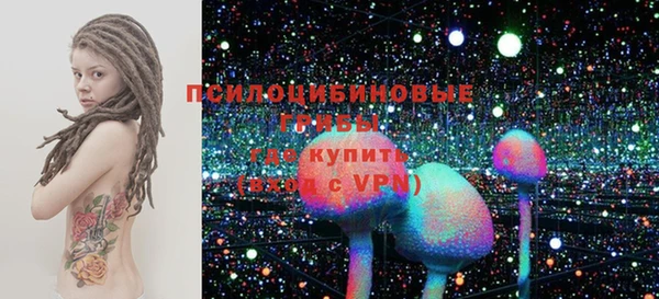COCAINE Арсеньев