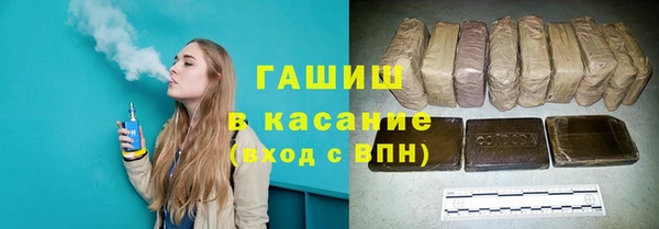 ПСИЛОЦИБИНОВЫЕ ГРИБЫ Армянск