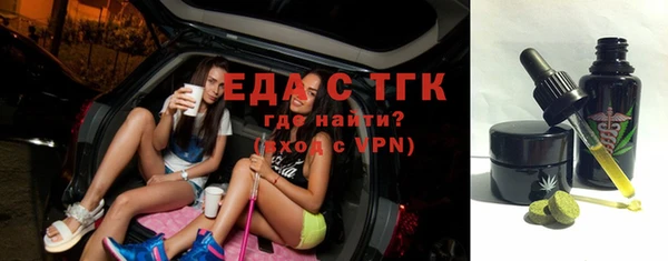 COCAINE Арсеньев