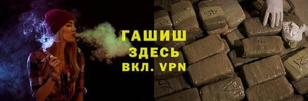 ПСИЛОЦИБИНОВЫЕ ГРИБЫ Армянск