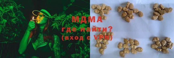 COCAINE Арсеньев