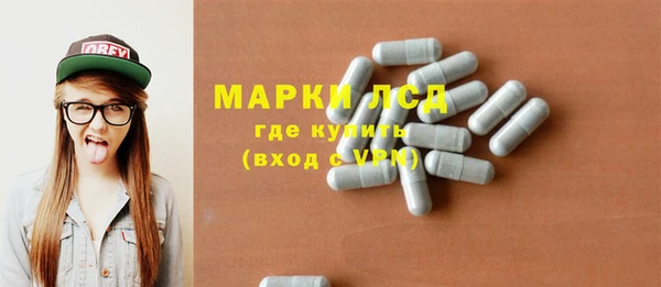 COCAINE Арсеньев