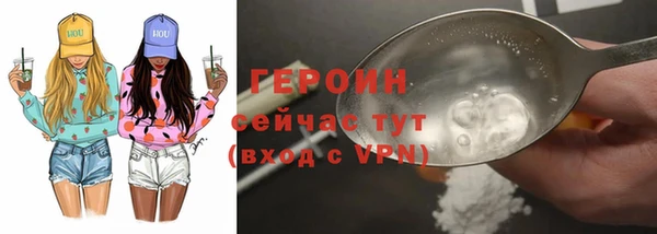 ПСИЛОЦИБИНОВЫЕ ГРИБЫ Армянск