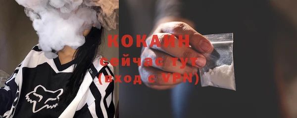 метамфетамин Аркадак
