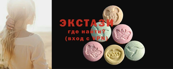 метамфетамин Аркадак