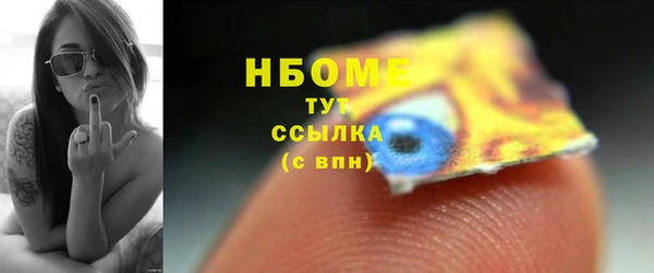 COCAINE Арсеньев