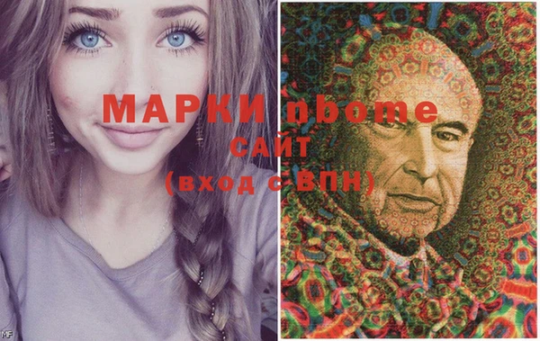 ПСИЛОЦИБИНОВЫЕ ГРИБЫ Армянск