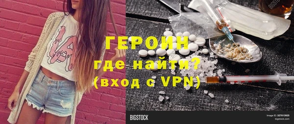 COCAINE Арсеньев