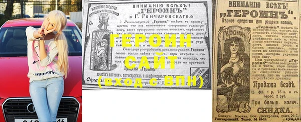 COCAINE Арсеньев