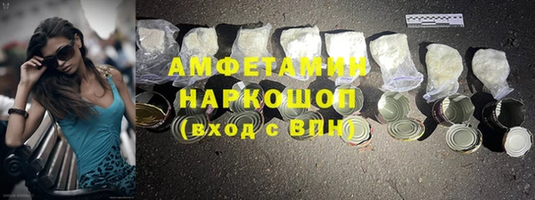 ПСИЛОЦИБИНОВЫЕ ГРИБЫ Армянск