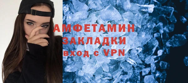 метамфетамин Аркадак