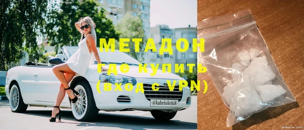 метамфетамин Аркадак