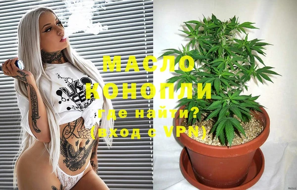 ПСИЛОЦИБИНОВЫЕ ГРИБЫ Армянск