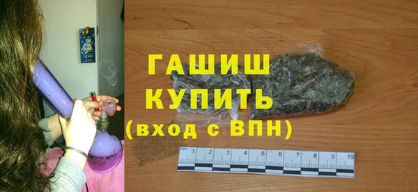 ПСИЛОЦИБИНОВЫЕ ГРИБЫ Армянск