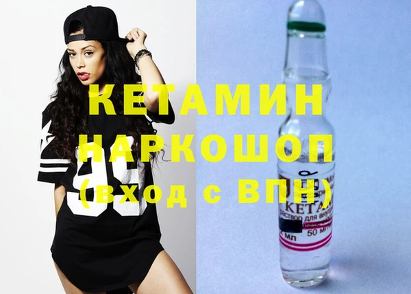 COCAINE Арсеньев