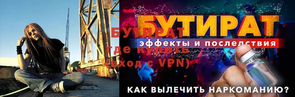 метамфетамин Аркадак