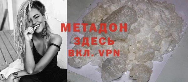 COCAINE Арсеньев