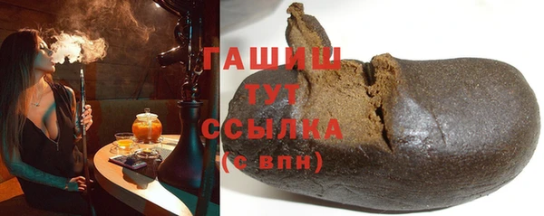 ПСИЛОЦИБИНОВЫЕ ГРИБЫ Армянск