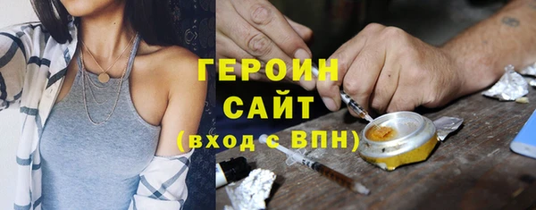 метамфетамин Аркадак