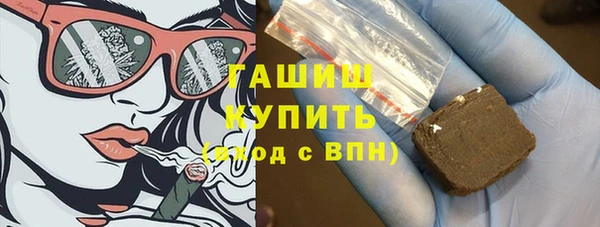 метамфетамин Аркадак