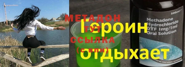 метамфетамин Аркадак