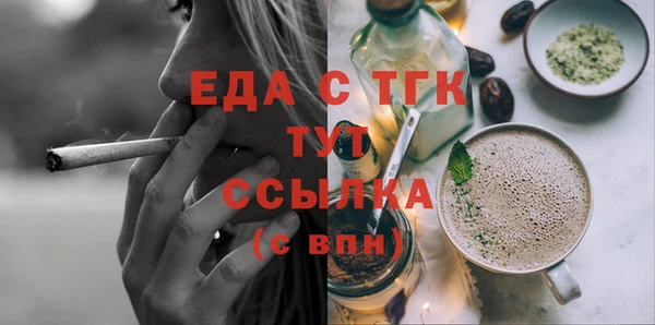 метамфетамин Аркадак