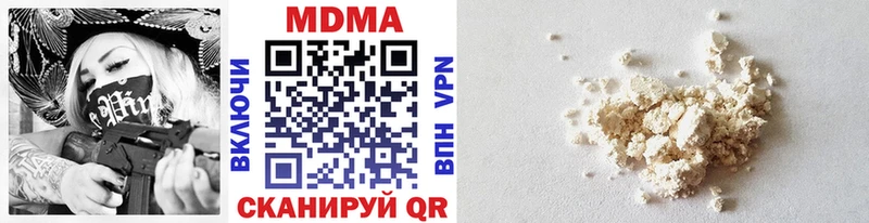 MDMA кристаллы  KRAKEN онион  Переславль-Залесский 