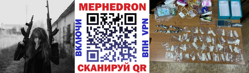Мефедрон mephedrone где найти Переславль-Залесский
